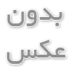 روش‌های خانگی طبیعی برای رفع پوسته شدن صورت
